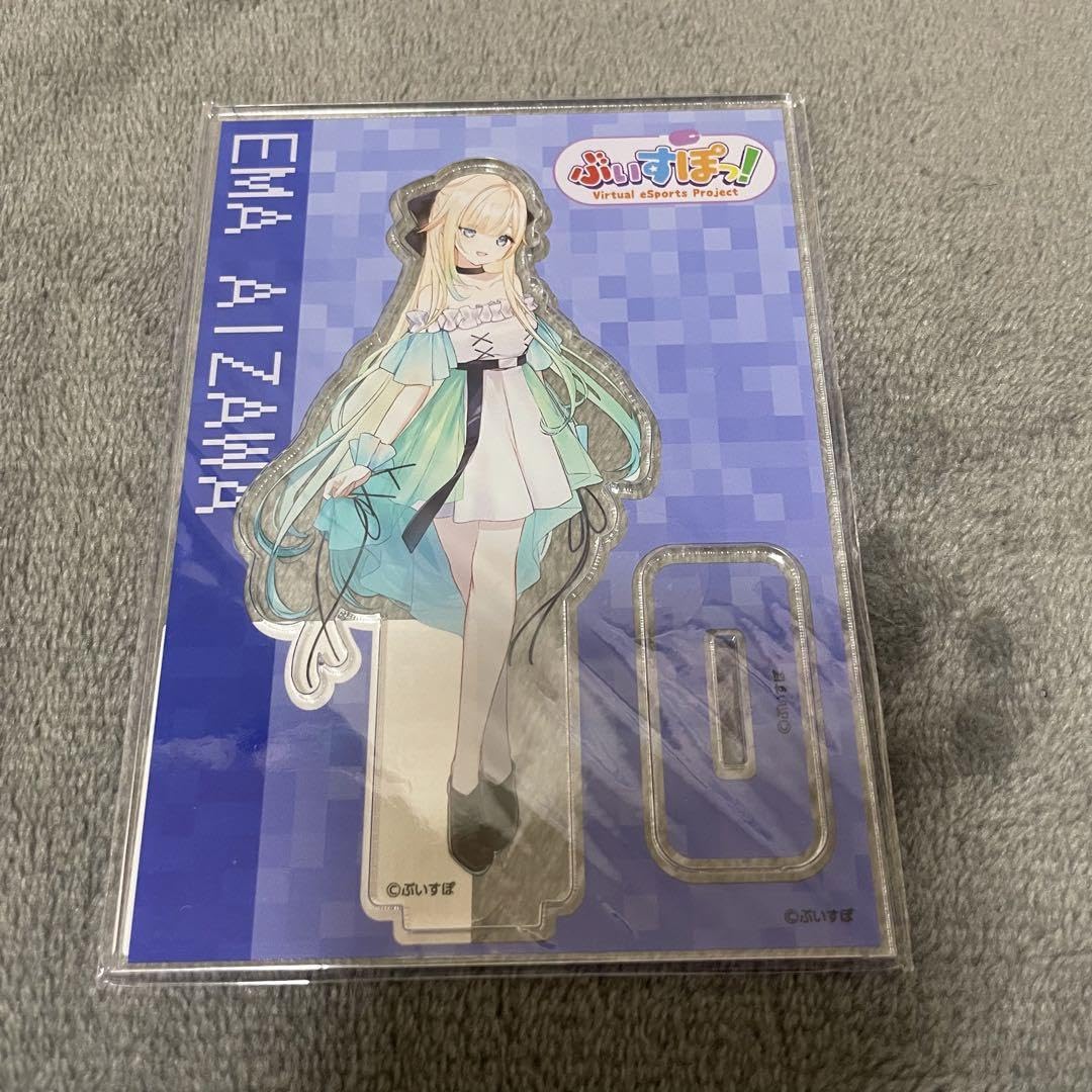 コミ1 ぶいすぽ 藍沢エマ サプライセット Alicesymdrome Amazon.co.jp: コミ1 ぶいすぽ 藍沢エマ サプライセット